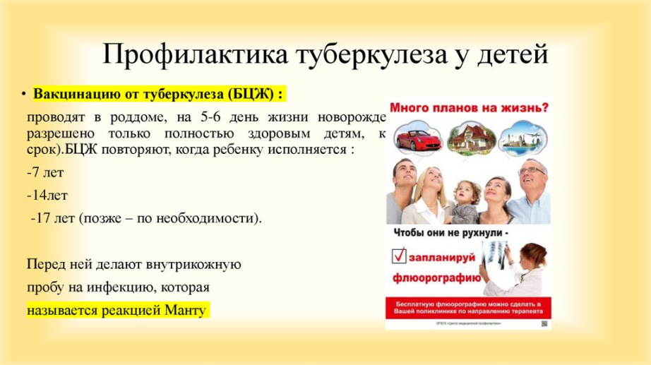 Изображения.